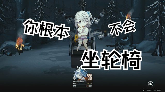 【雾境序列】梅尔（皮肤）-战斗演示-二头身小人胜利结算✌️