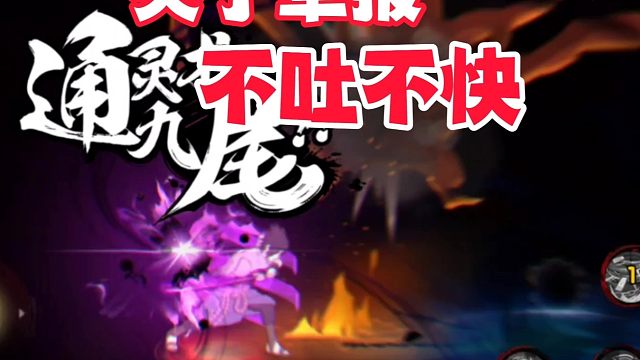 关于视频被举报，有些话真是不吐不快！