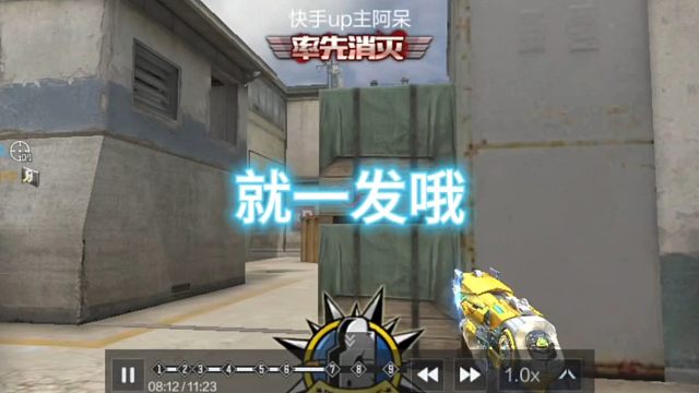 开头颗秒那波怎么样