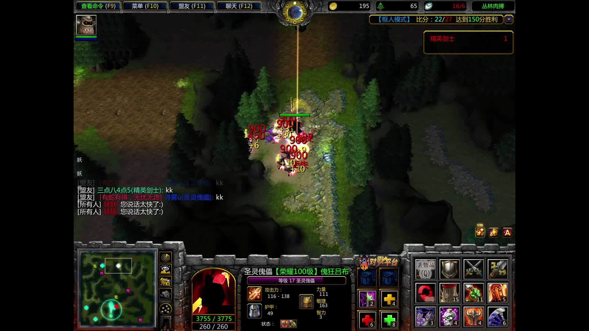 丛林肉搏框框天团4.5-5-29*6