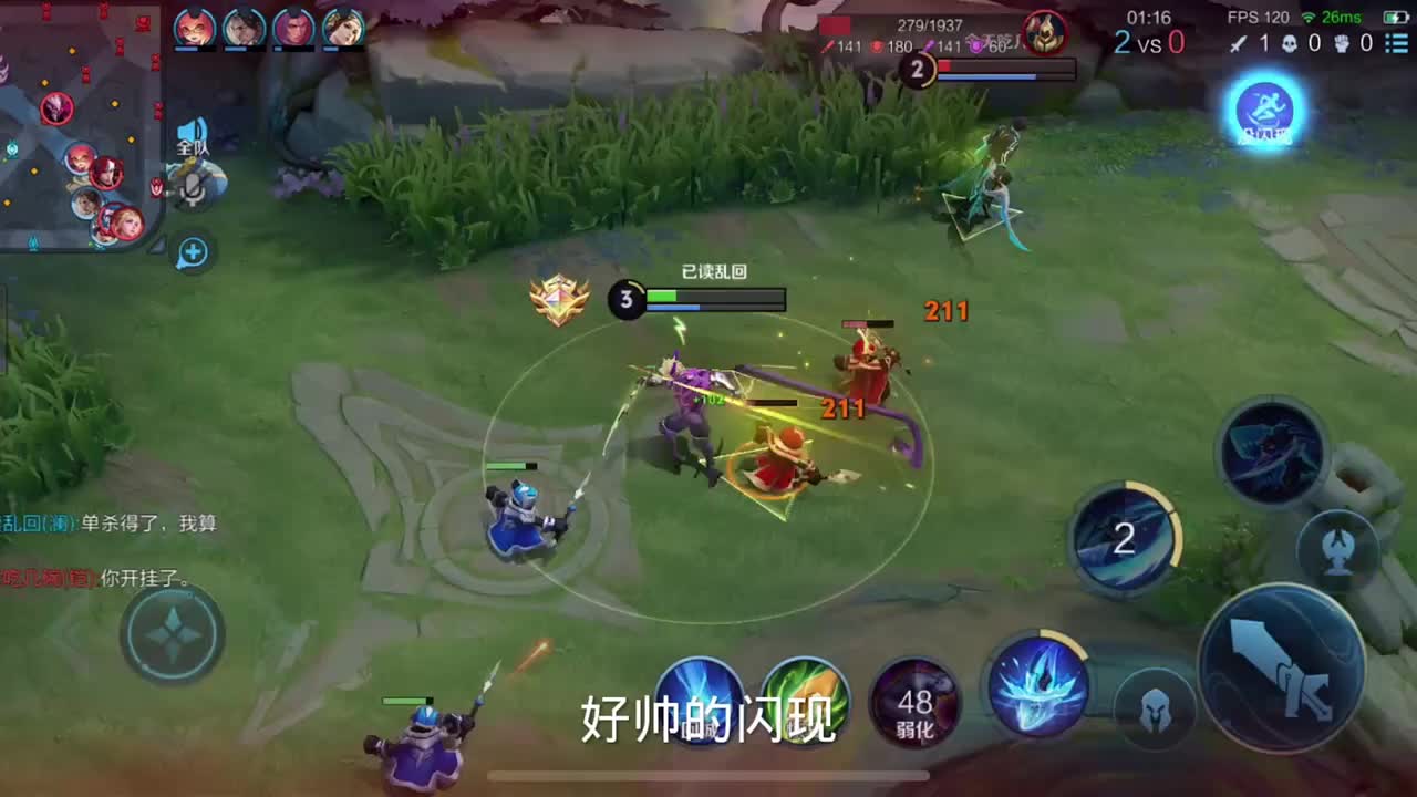 暴击凯的压迫感