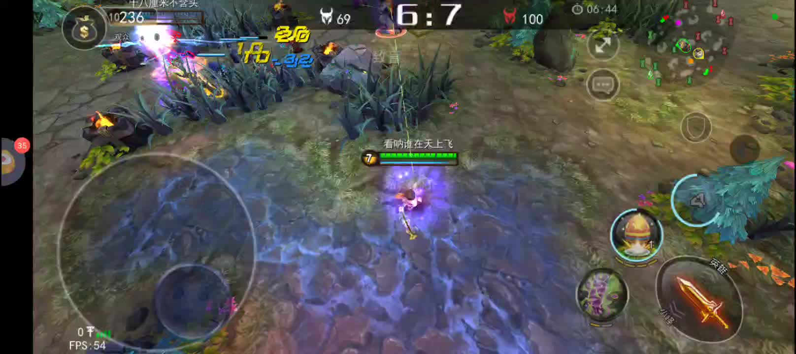 4M保护视力片段1