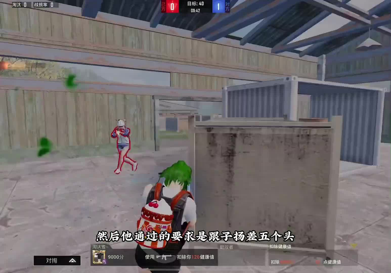 太可惜了，差一点这名徒弟就出师了