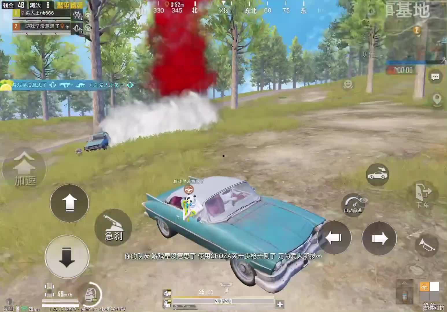 新版本也是和姐妹水灵灵的打上双四了嘻嘻