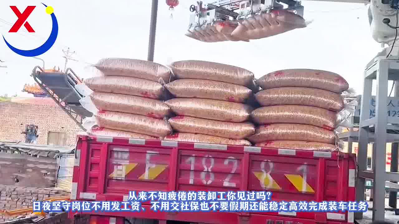 从来不知疲倦的装卸工你见过吗日夜坚守岗位不用发工资不用交社保也不要假期还能稳定高效完成装车任务