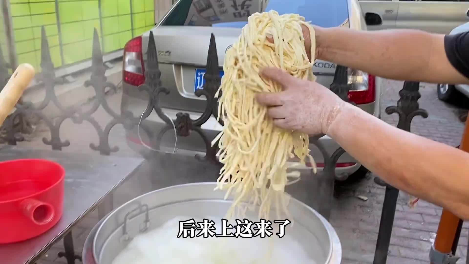 纯手工手擀面，又劲道又好吃