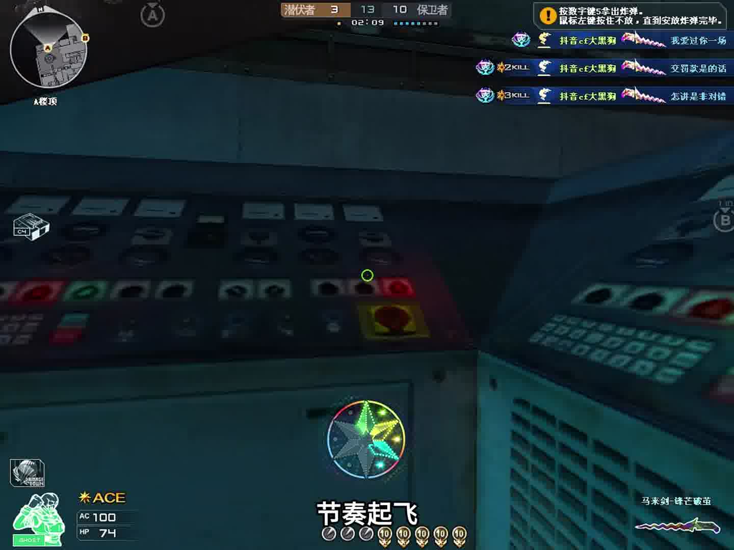 思路清晰剑很快！