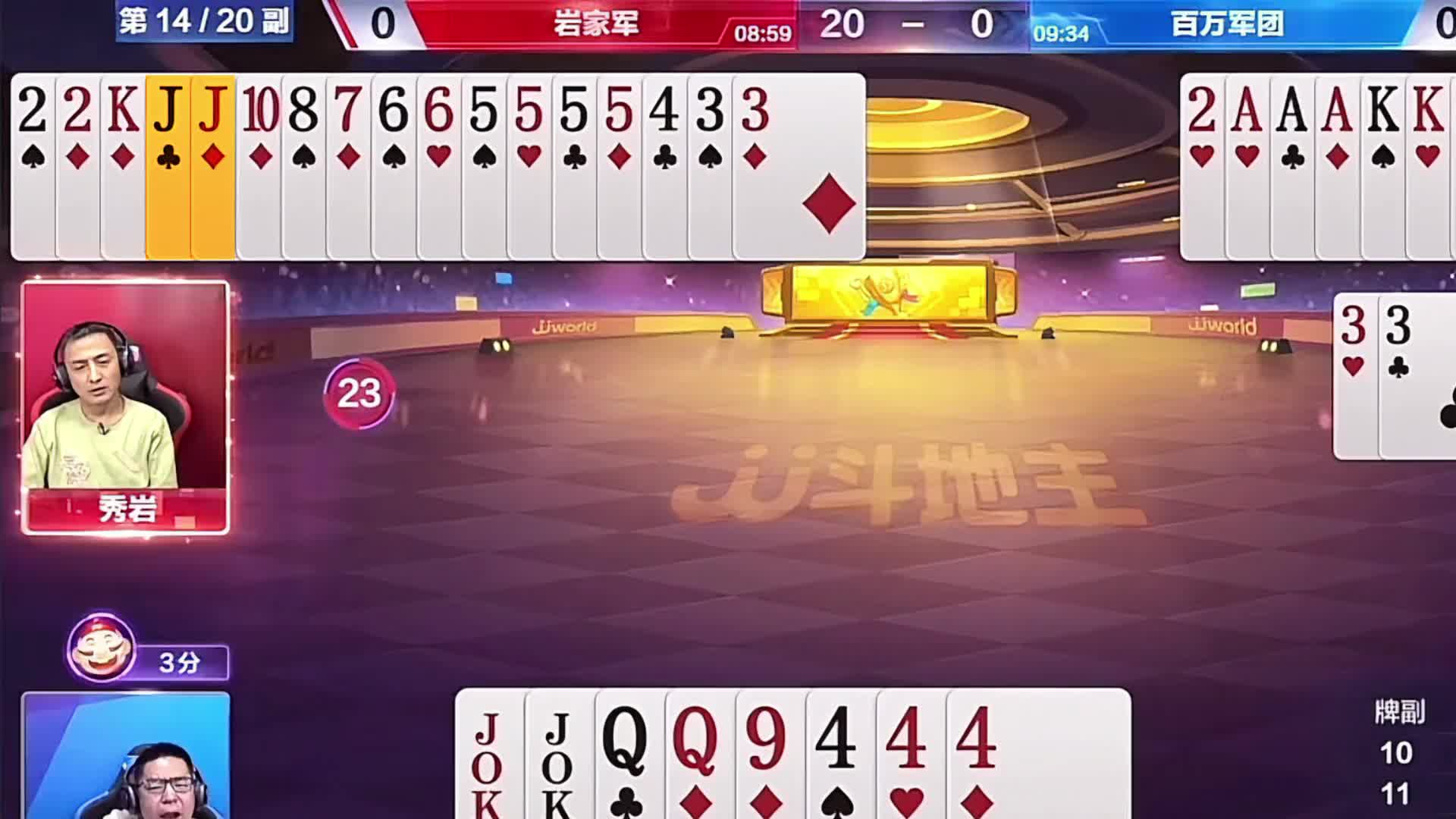 以为是青铜，结果是王者！斗地主查理大帝隐藏大佬太狠