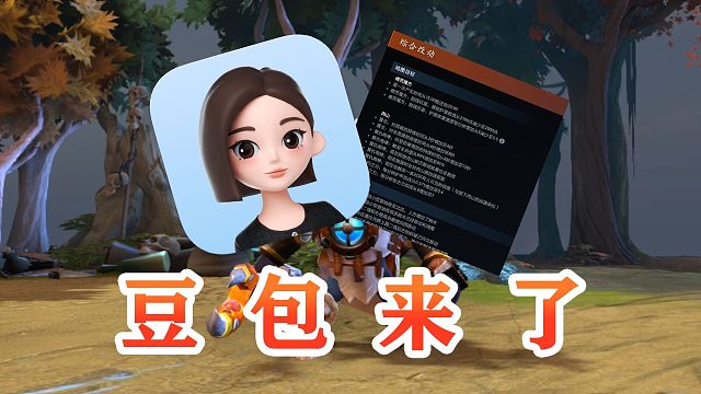 跟豆包一起“玩转”7.39