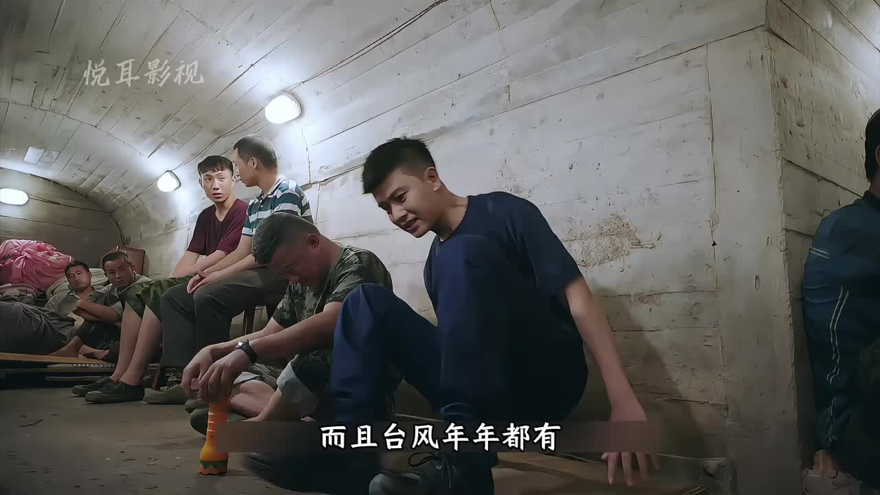 台风来袭，大学生们被困在岛上生死未卜