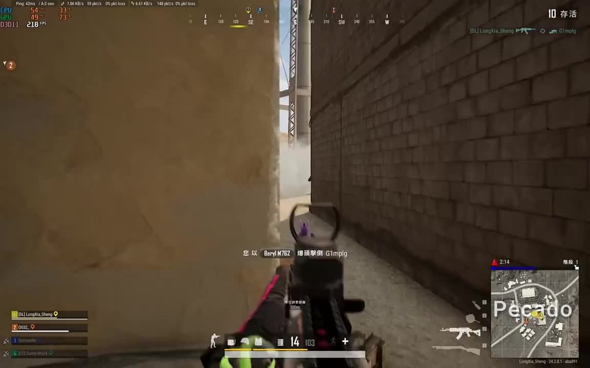 在这1分30秒视频里 BOSS的平安都在视频范围内