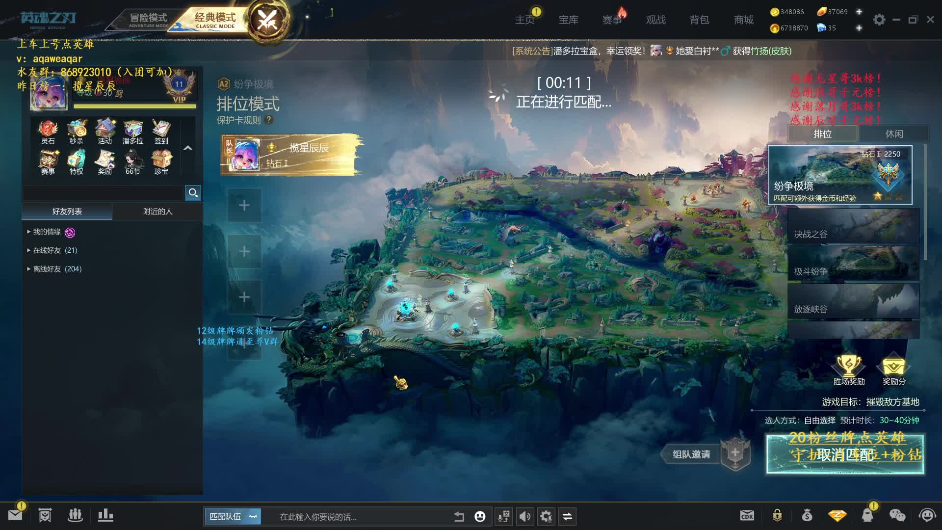 新英雄寂的技能介绍及连招思路解析包含实战练习！