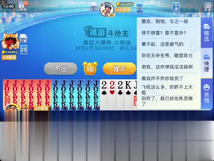 出来混早晚都是要还的