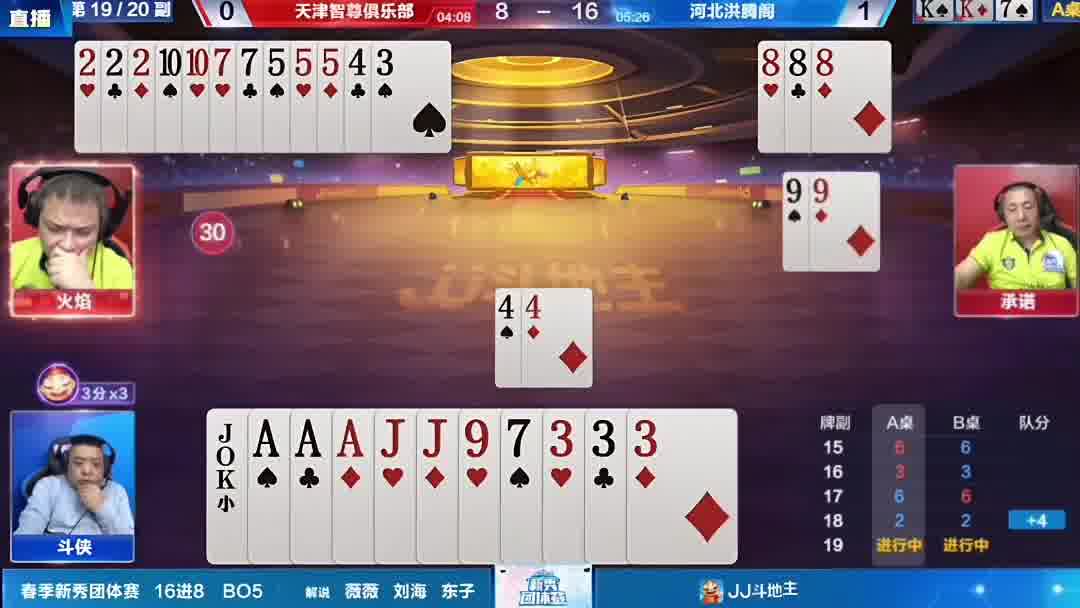 高明小王破残局