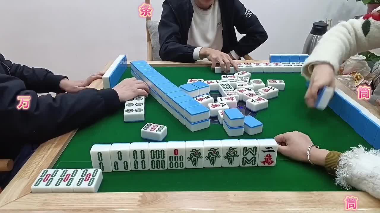 三鸡豪的节奏，摸起走