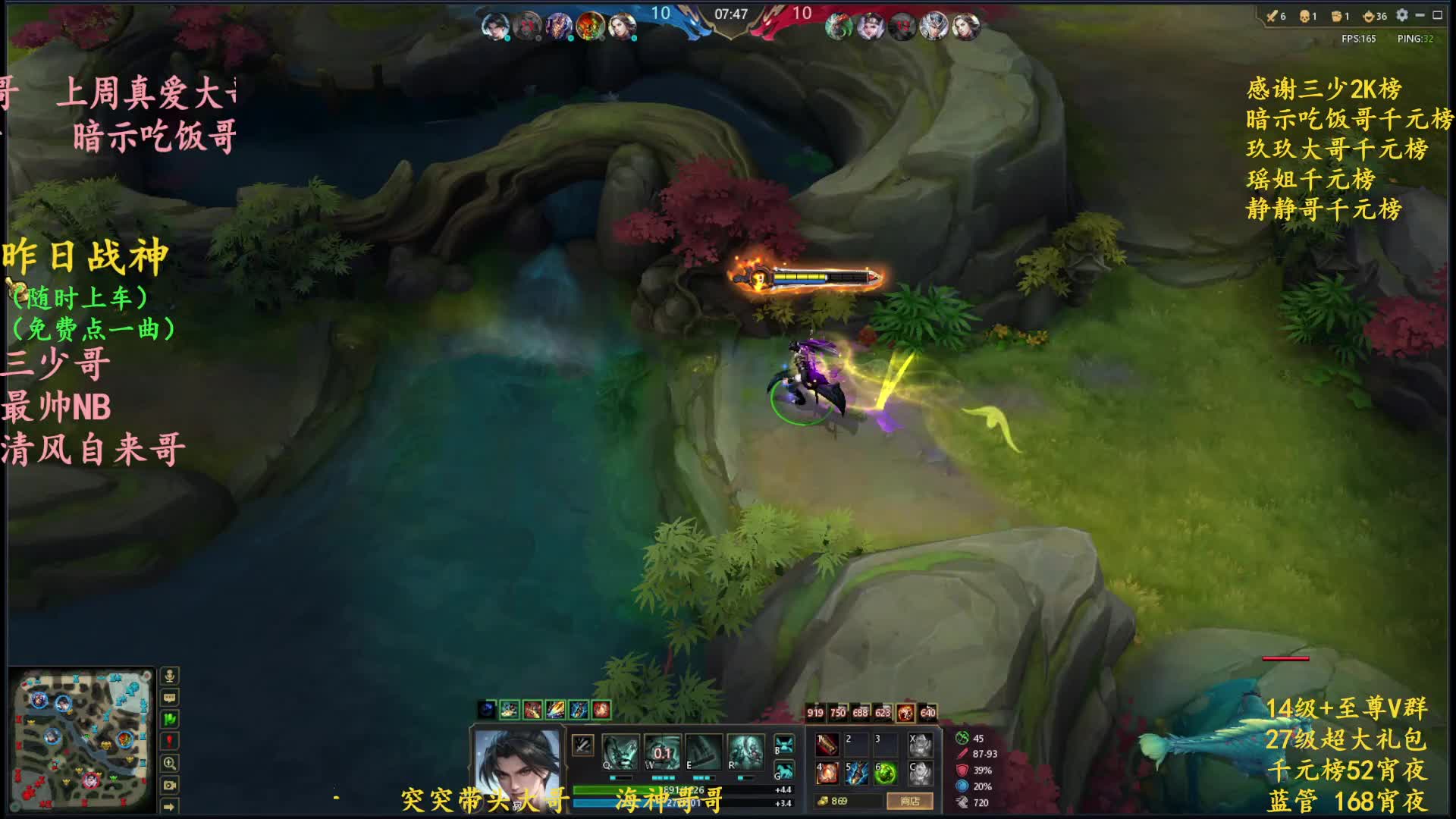 新英雄24局超神五杀宛如吃饭喝水一样简单