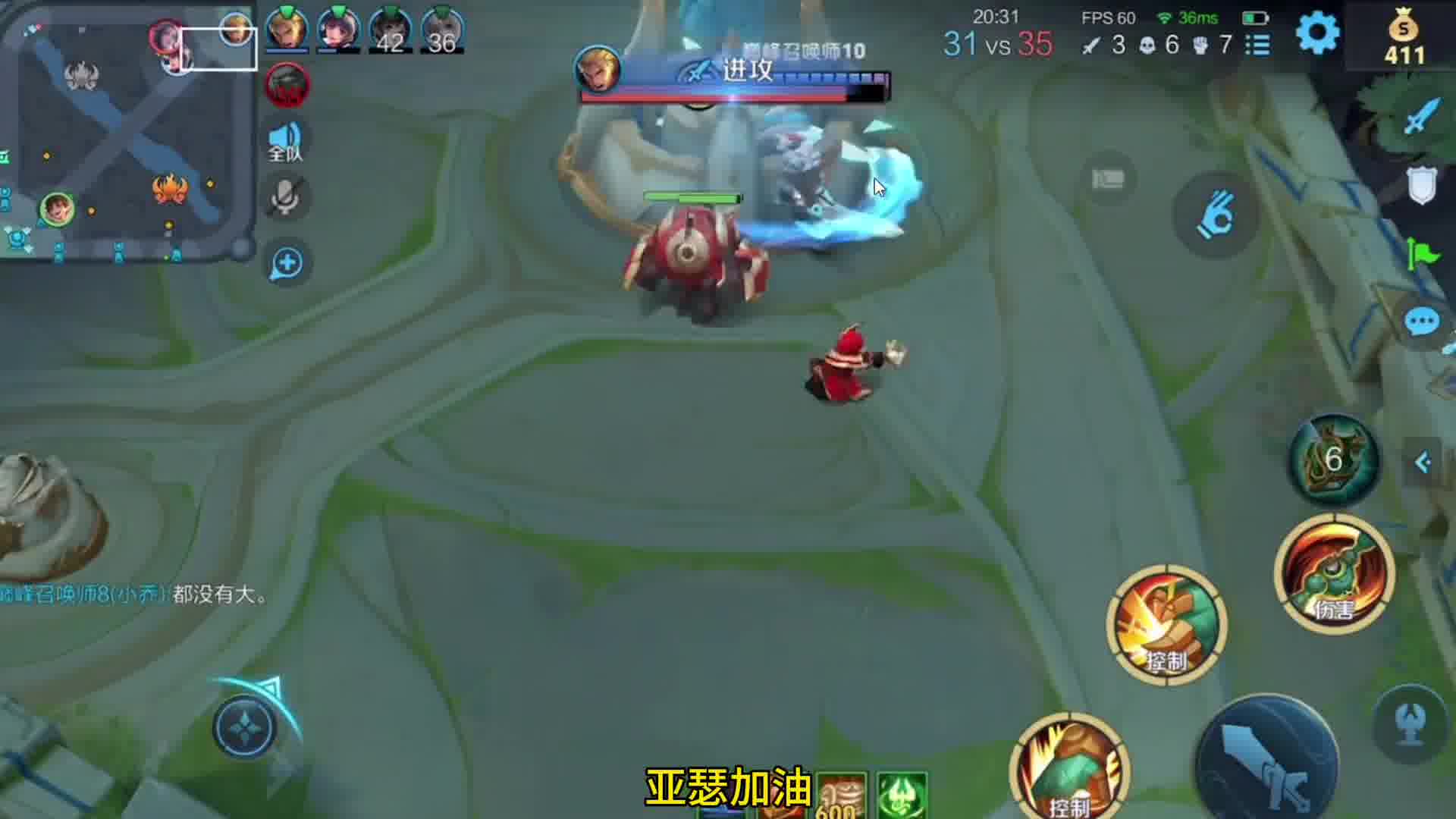 剩下的就交给我吧