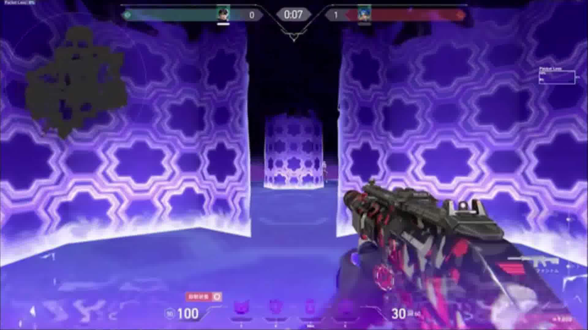 烟中鬼步，反清即葬送