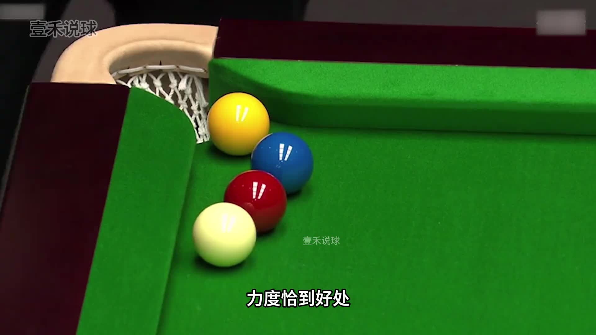 7颗球4颗在袋口，对手自杀式防守造就经典局，马叔眼都看亮了！(1)