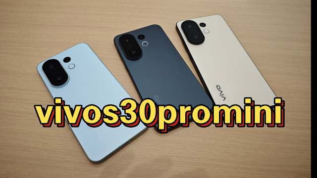 vivoS30Pro Mini 真机上手体验