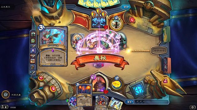 炉石传说25.5.29