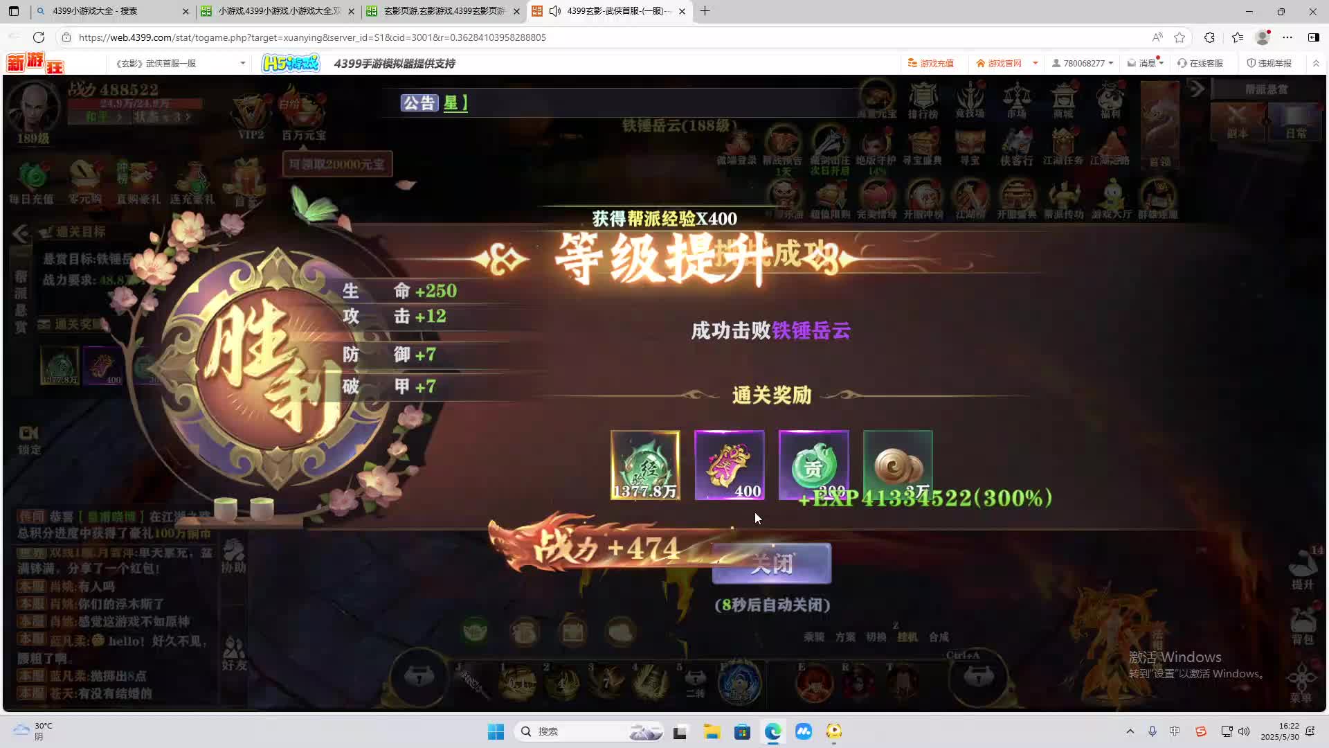 海无量的直播间。-片段1