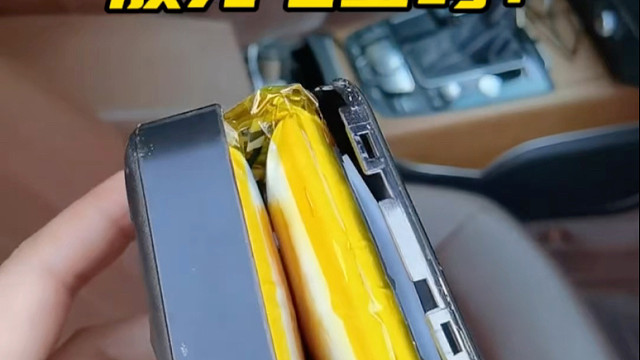 很多人都习惯把充电宝随身物品放在车上，其实高温停车时特别危险 #每天一个用车知识