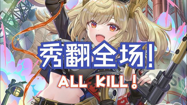 【宇宙机器人】Maleoの全流程实况解说 第二十四期：激战！眼镜蛇威诺马拉夫人✊