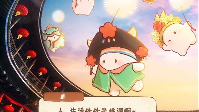 【素材库开放】人，生活处处是桃源啊~