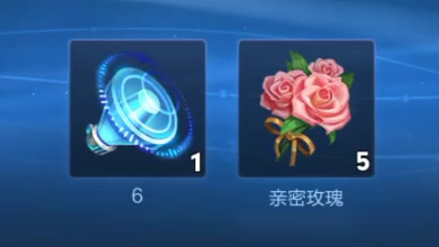 在发现里填调查问卷领五朵花花和“6”的限时语音