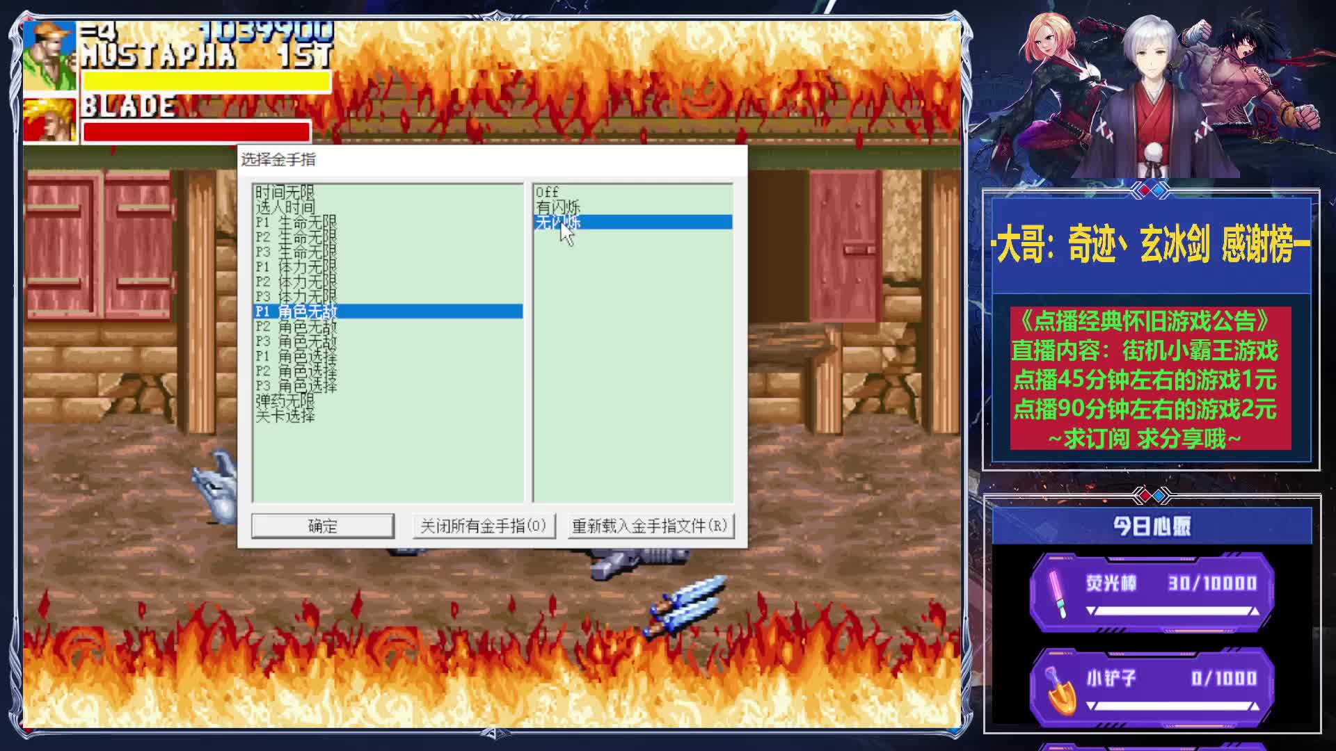 经典怀旧游戏合集片段1