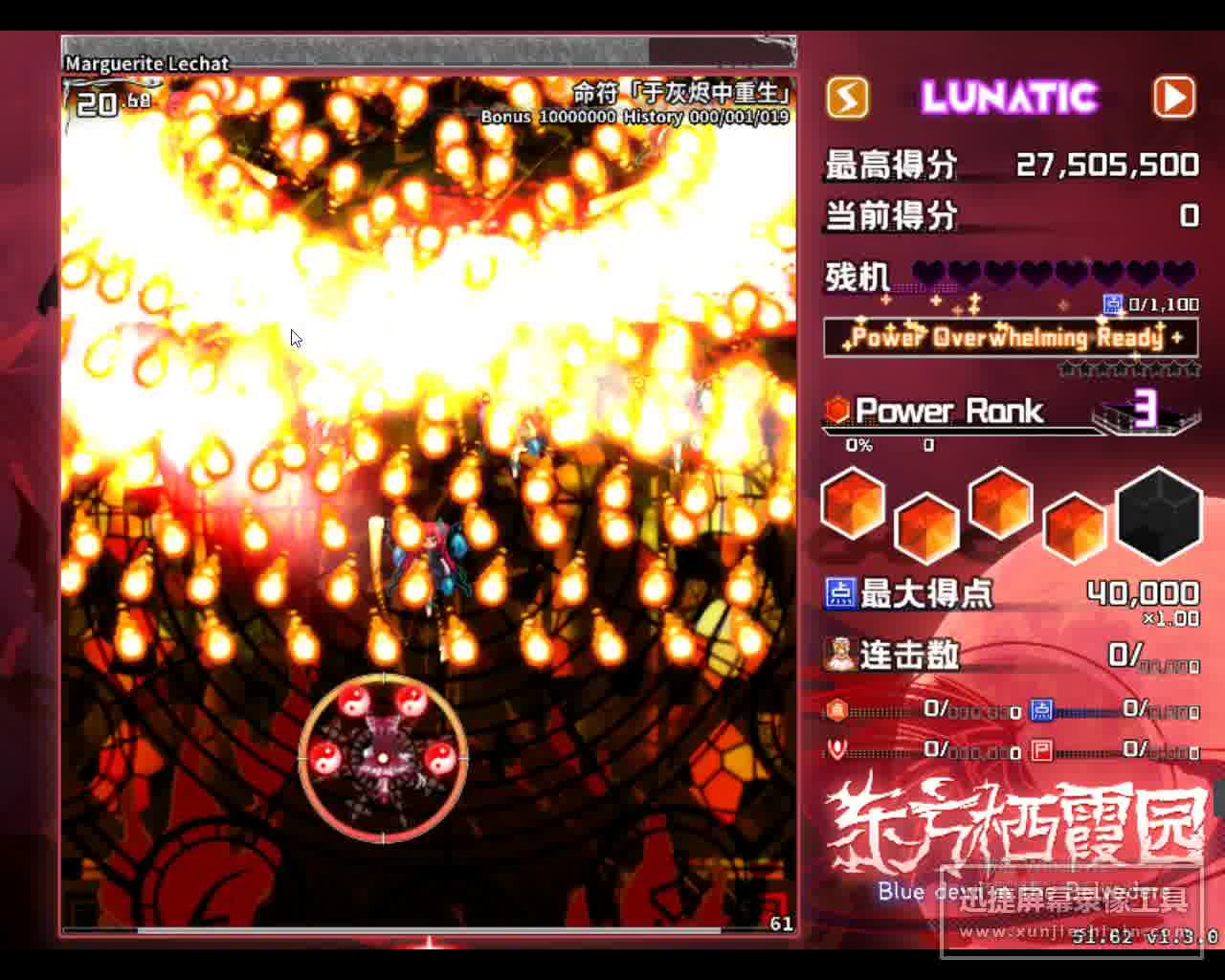 难到想卸载游戏了过一次