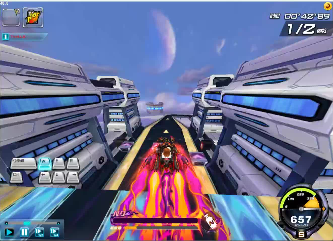 极速梦想无宝石版2.03.40