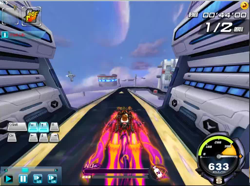 极速梦想宝石版1.59.09