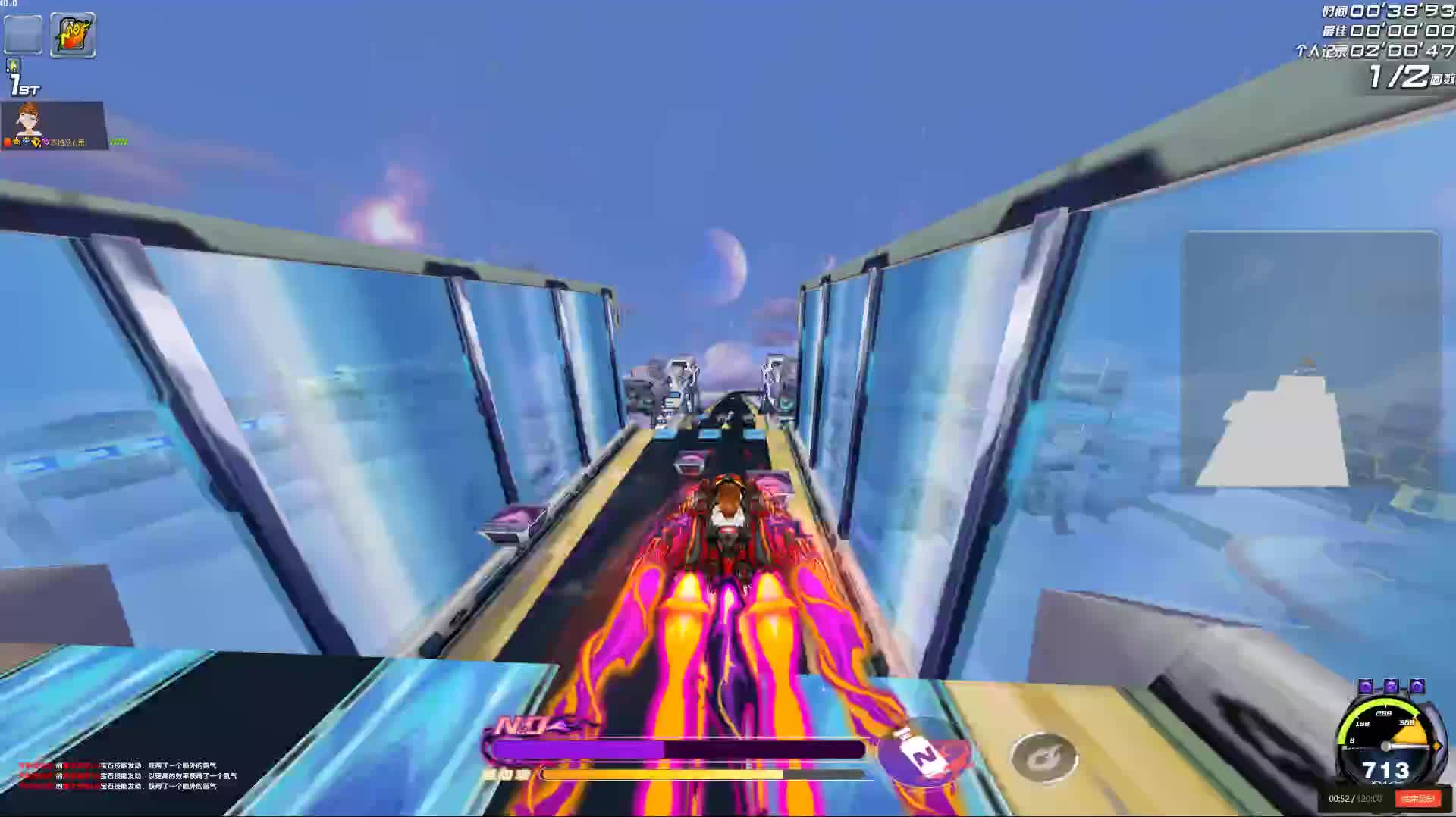 极速梦想宝石实战版1.59.97