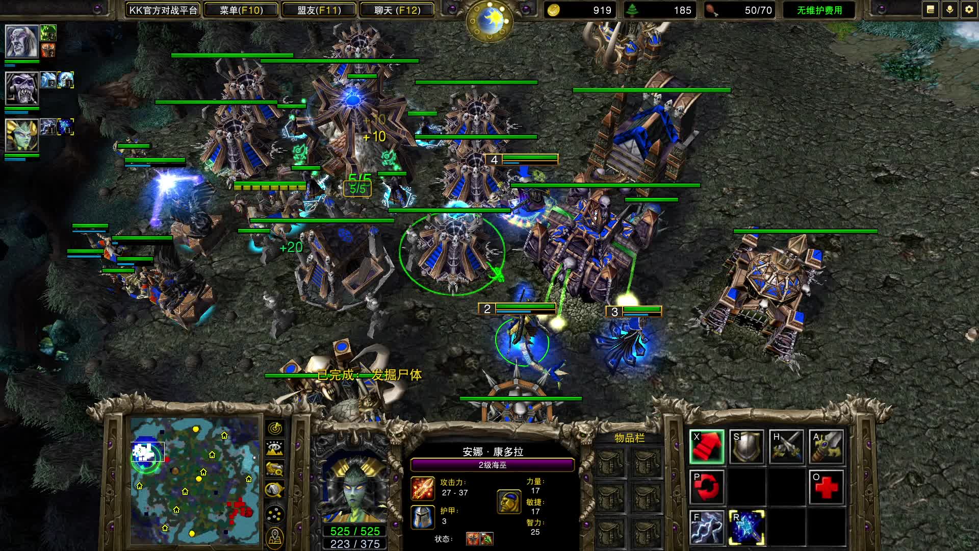 骷髅海2025年5月31日