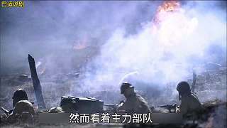 永不磨滅的番號 01