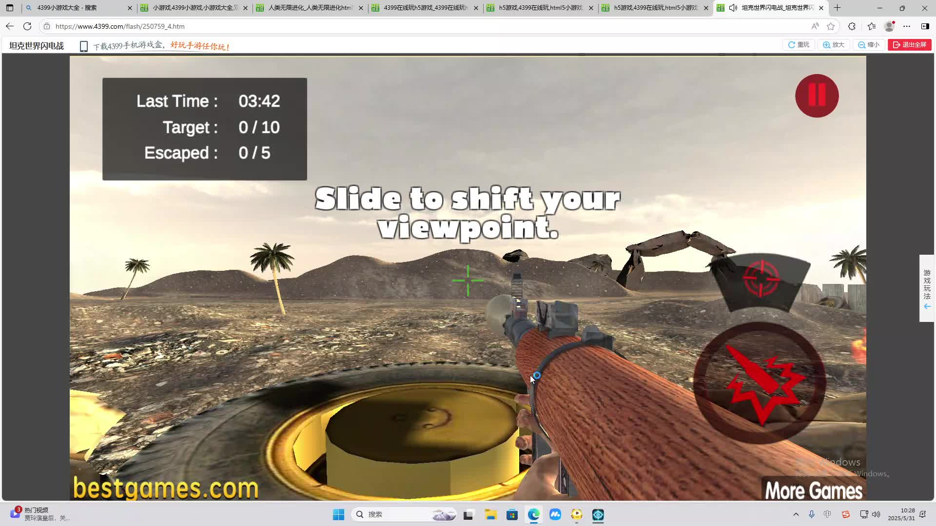海无量的直播间。-片段1
