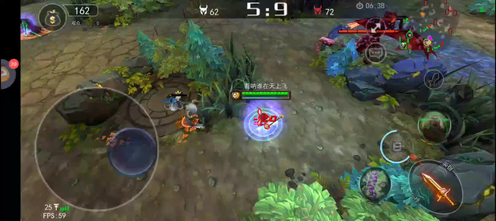 4M保护视力片段1