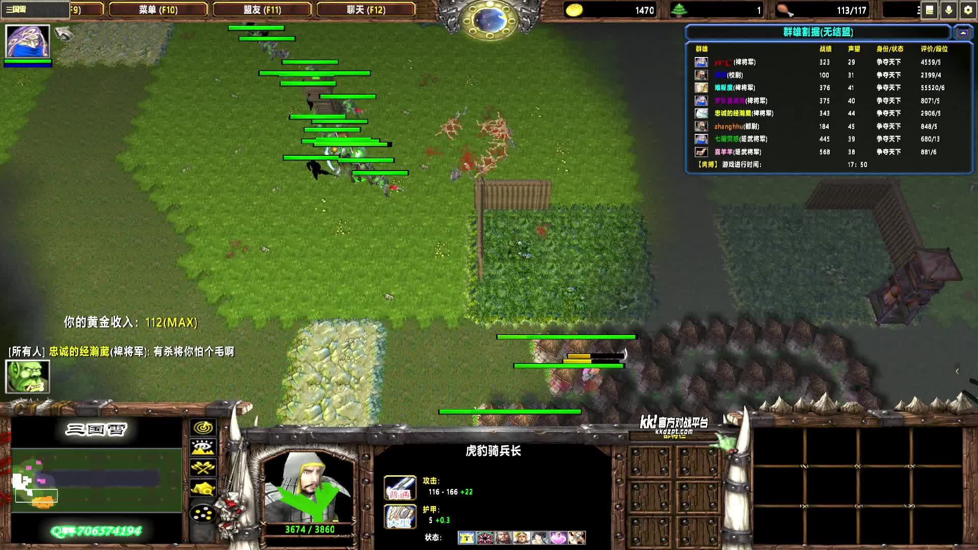 2025-05-30 09-00-24 曹魏 10