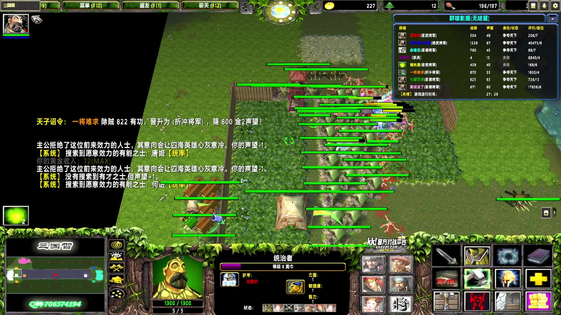 2025-05-31 08-27-38 黄巾 10 天地无用