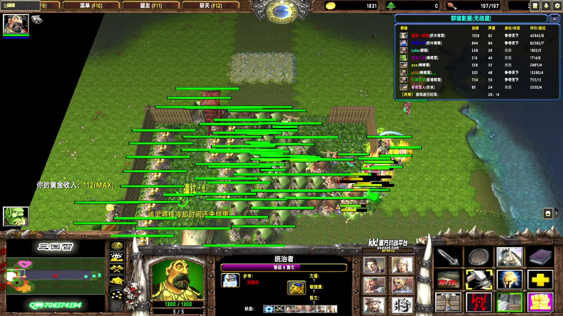 2025-05-31 10-08-40 黄巾 10