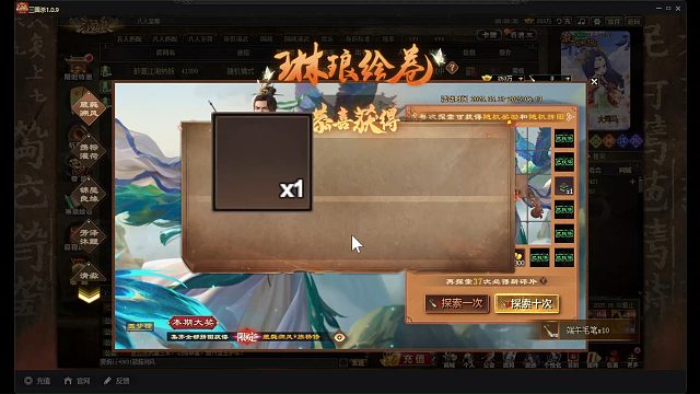 第三个大司马，三国杀online官阶第一名夏婉 端午许愿啦，来看看族杨修、族杨赐的出结率，哪个号最惊