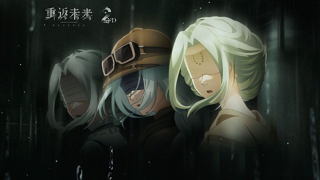 《重返未来：1999》二周年纪念动画：旧世新生