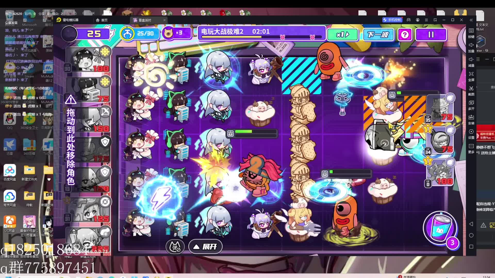 《盲盒派对》邀请码322N286P 电玩大战极难2通关教程