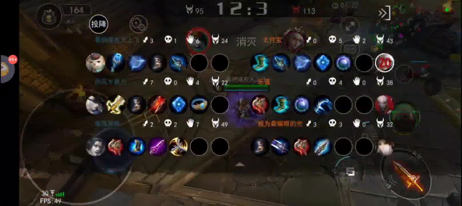 4M保护视力片段1