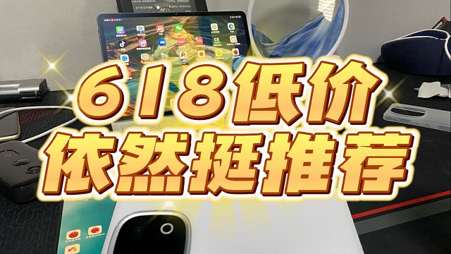 618低价IQOO13依然值得推荐