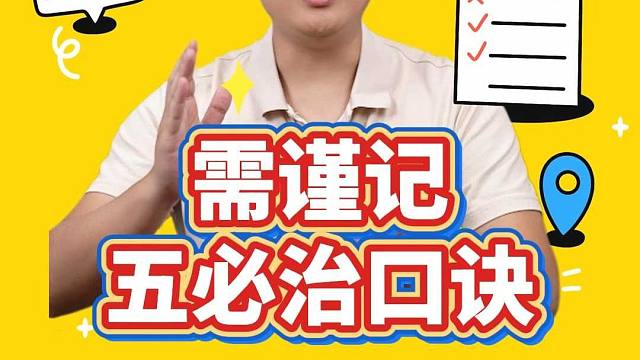 掼蛋剩五张牌别大意！两种情形必出手！L