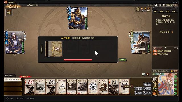 打一局龙舟试试呀