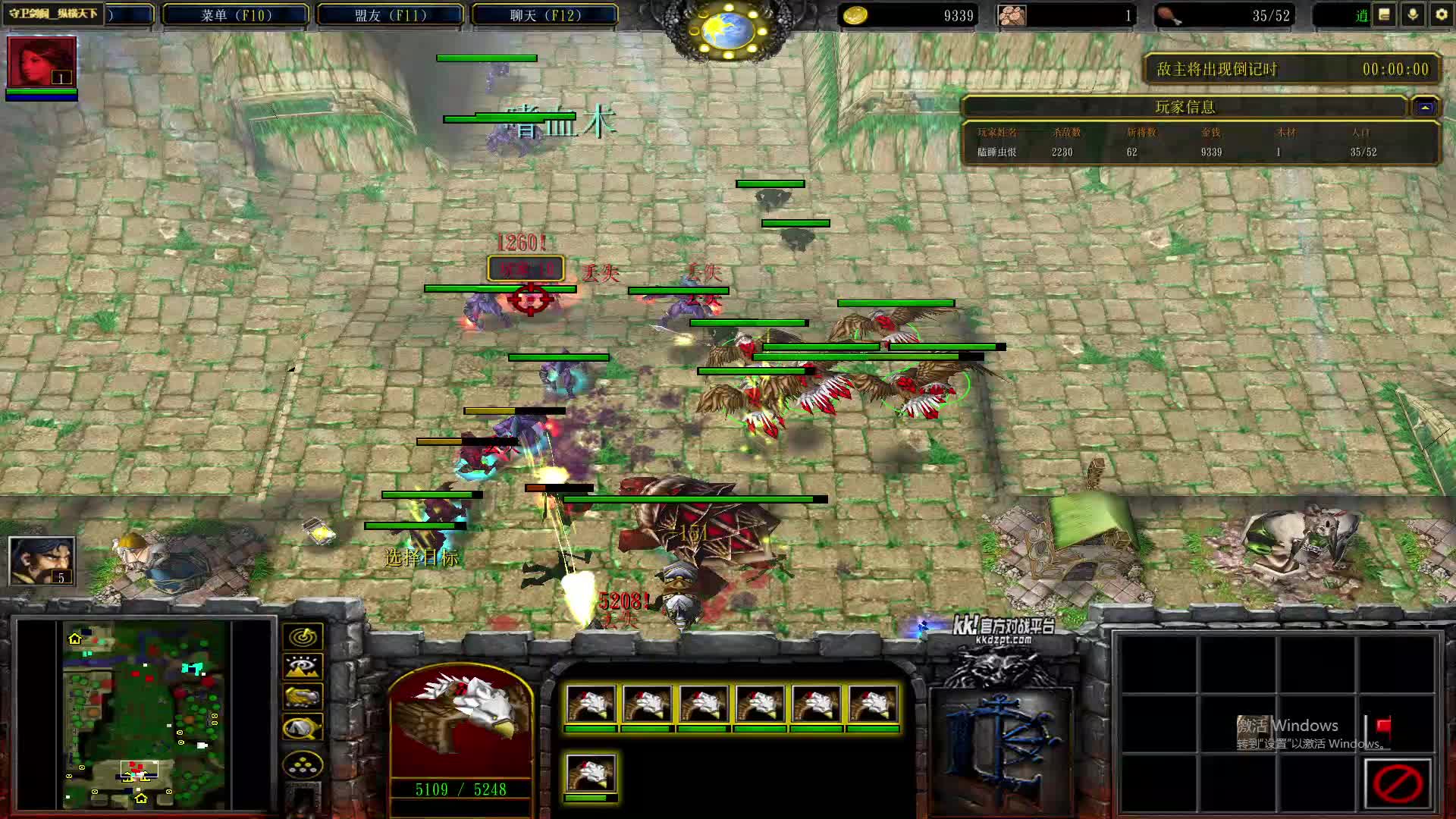 花蔓单M守卫剑阁纵横天下1.9-片段2